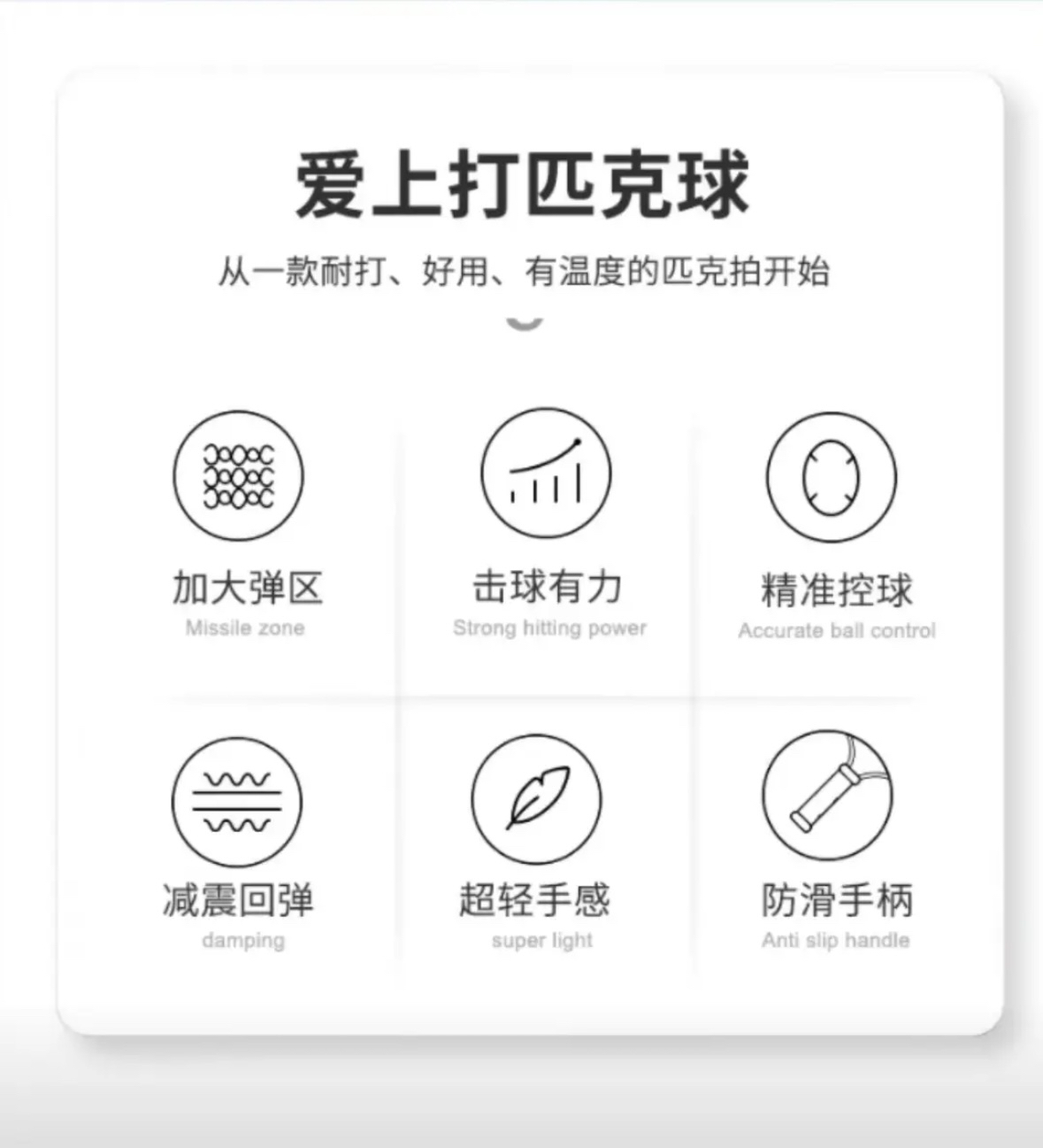 OLIVER奥立弗匹克球儿童球拍玻纤